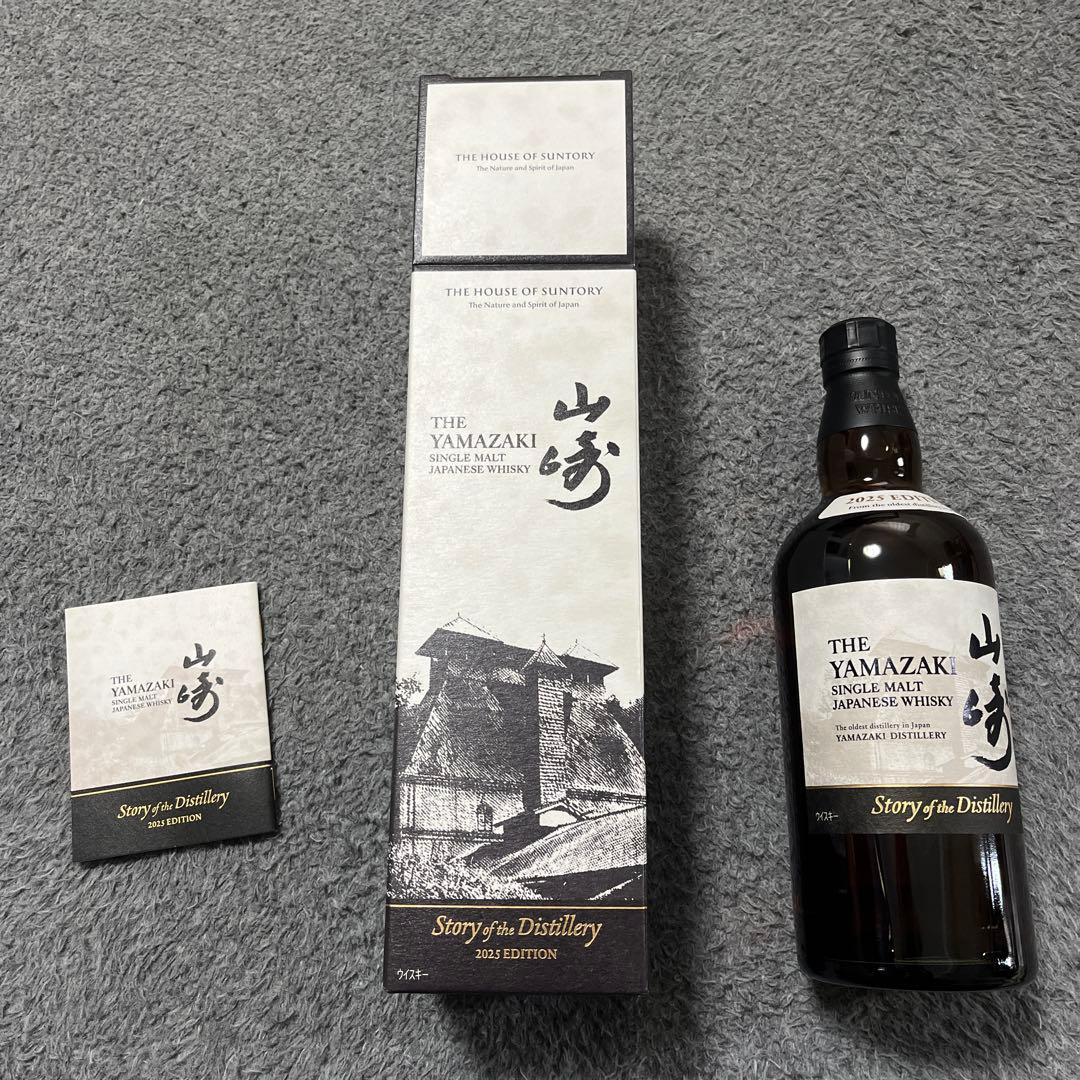 新品　山崎ウイスキー　Story of the Distillery 2025