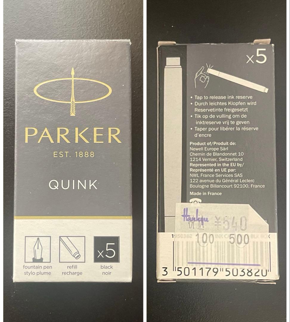 PARKER 万年筆　B 太字　インクカートリッジ(5本)付き
