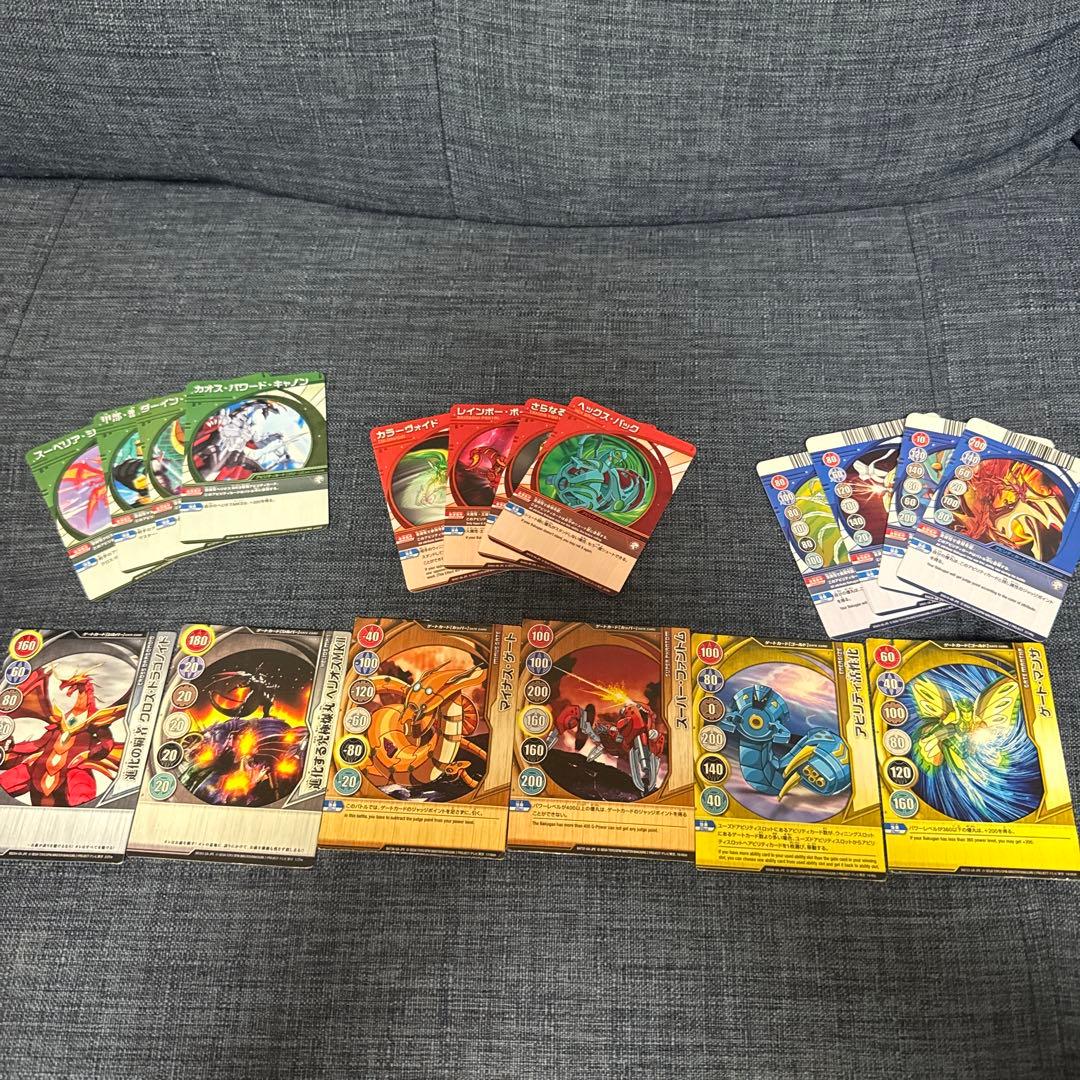 爆丸　エントリーバリューパック