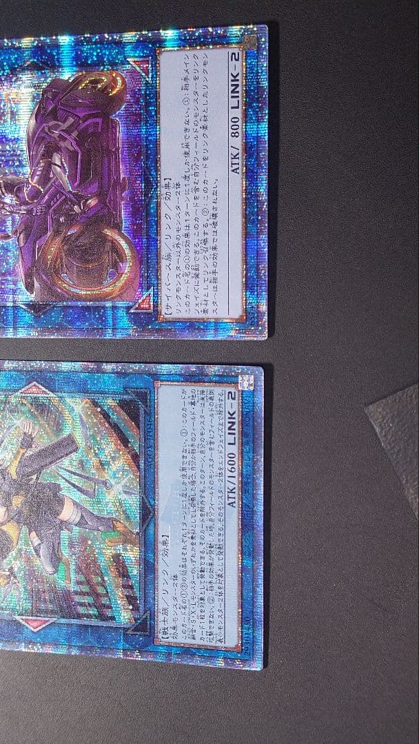 S:Pリトルナイト I:Pマスカレーナ セット