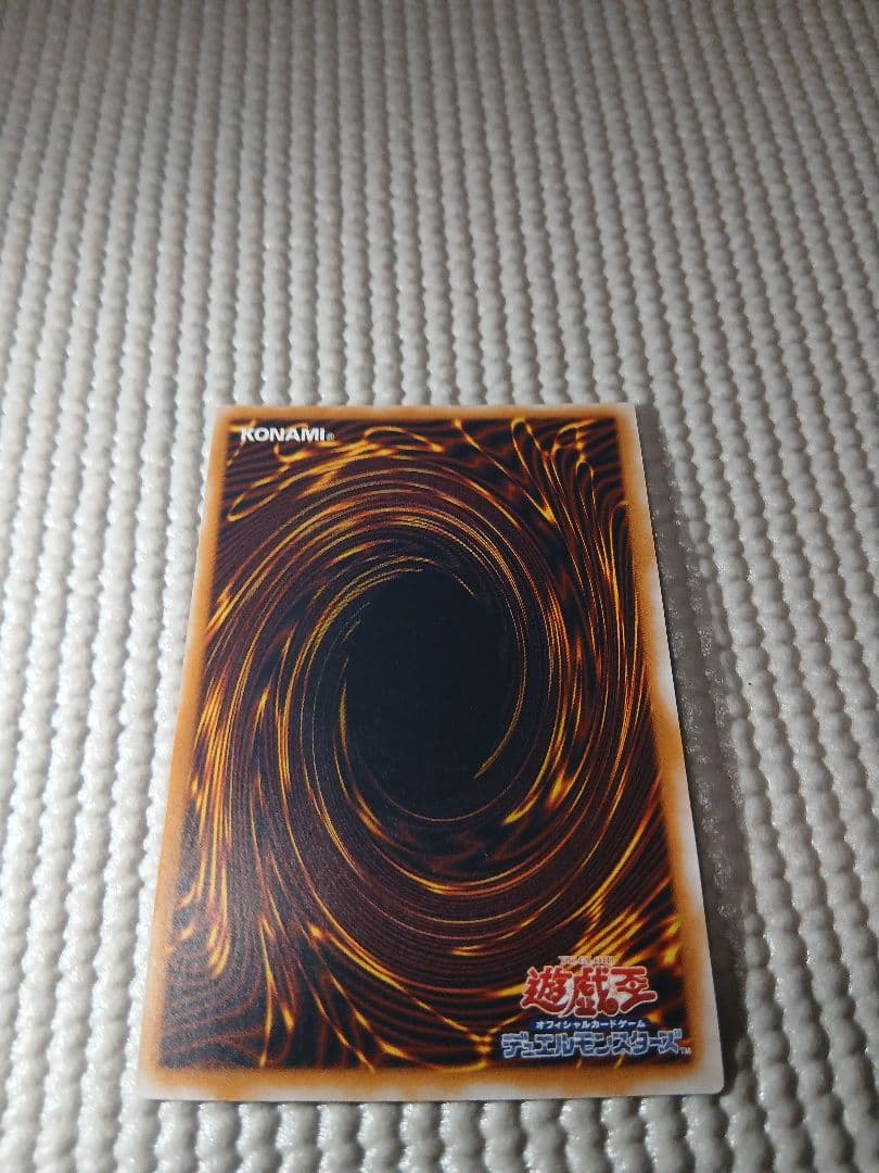 青眼の白龍 レリーフ SM-51【美品】