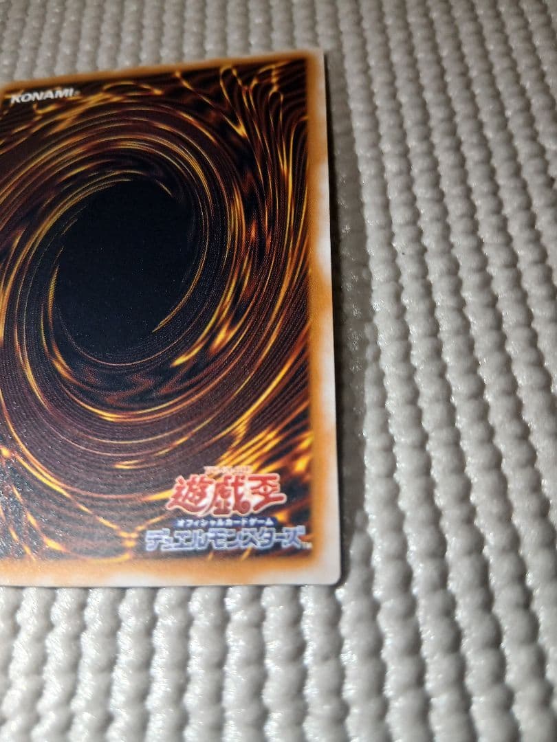 青眼の白龍 レリーフ SM-51【美品】