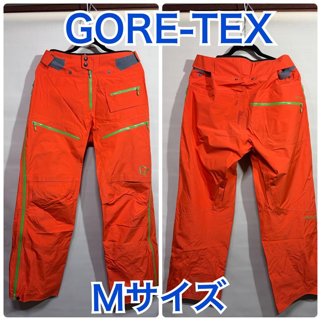 NORRØNA LOFTON GORE-TEX パンツ Mサイズ オレンジ