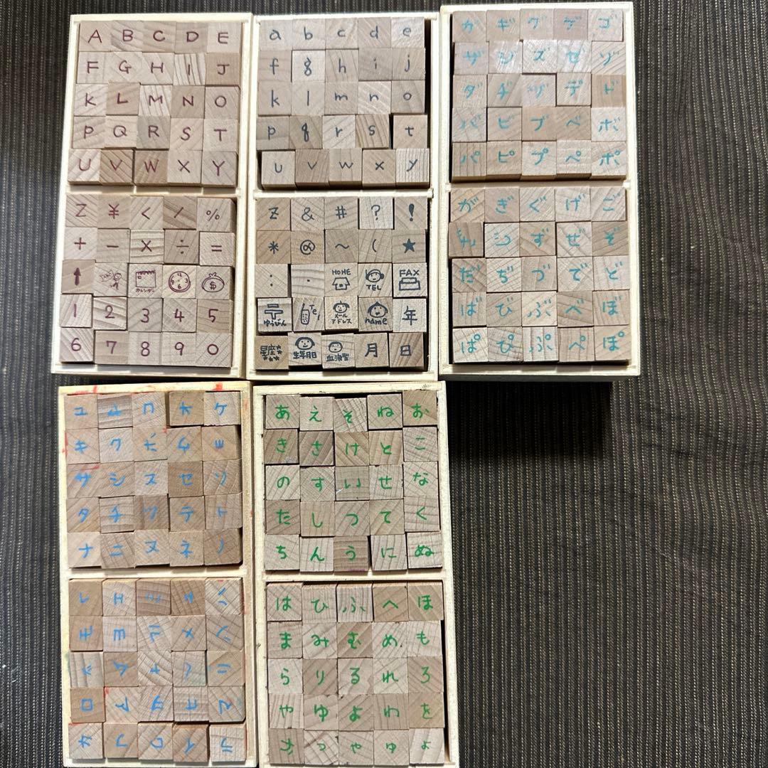 フェリシモ　メッセージスタンプ　20セット