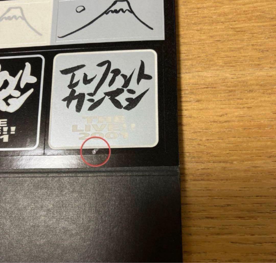 エレファントカシマシ　2002年カレンダー　THE LIVE！！2001 レア