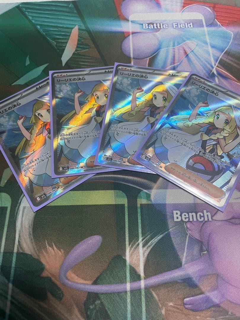 ポケモンカード　リーリエの決心sr4枚