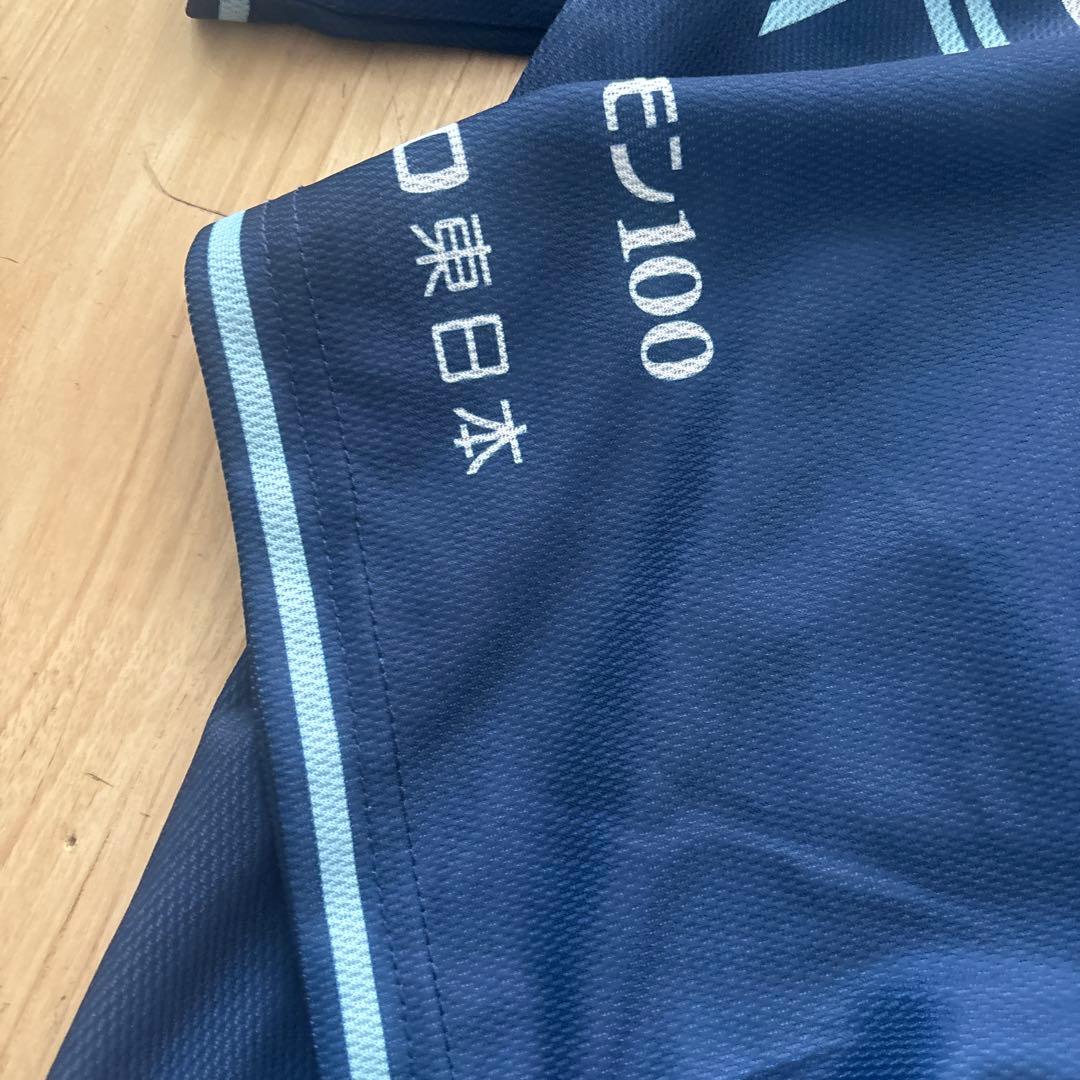 ファイターズエスコン限定HOKKAIDO ユニフォーム