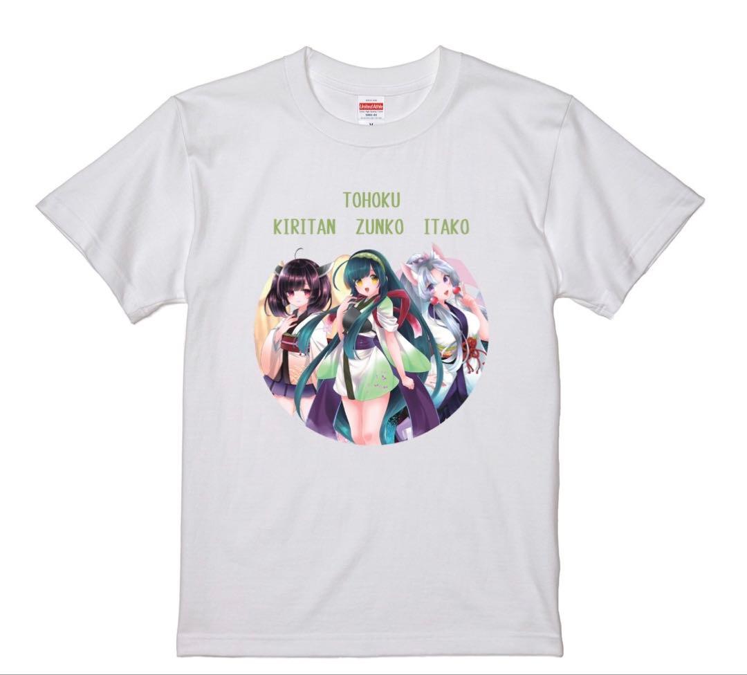 東北ずん子　Tシャツ