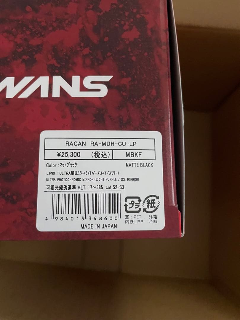 SWANS (スワンズ) 日本製 スキー スノーボード ゴーグル 眼鏡対応