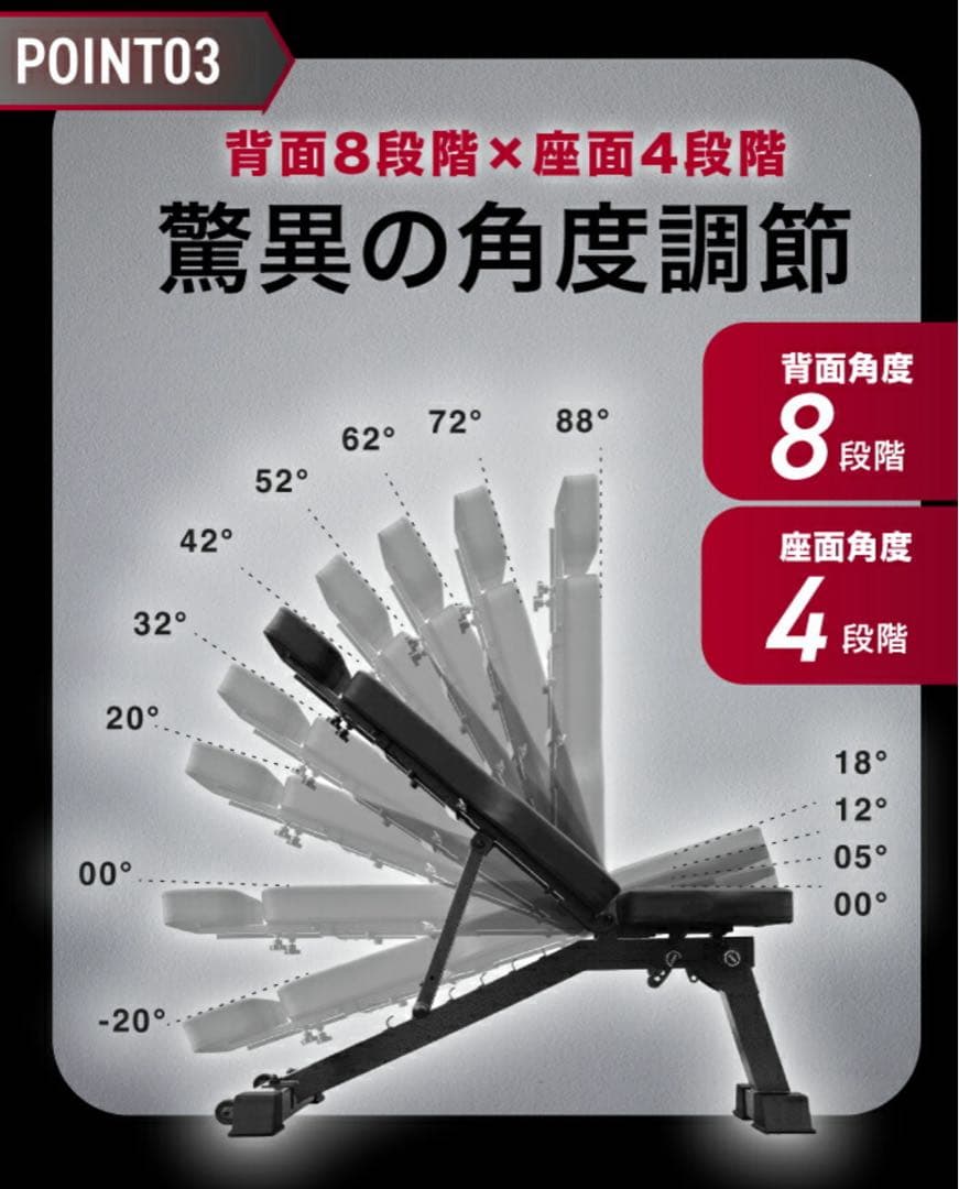 トレーニングベンチ