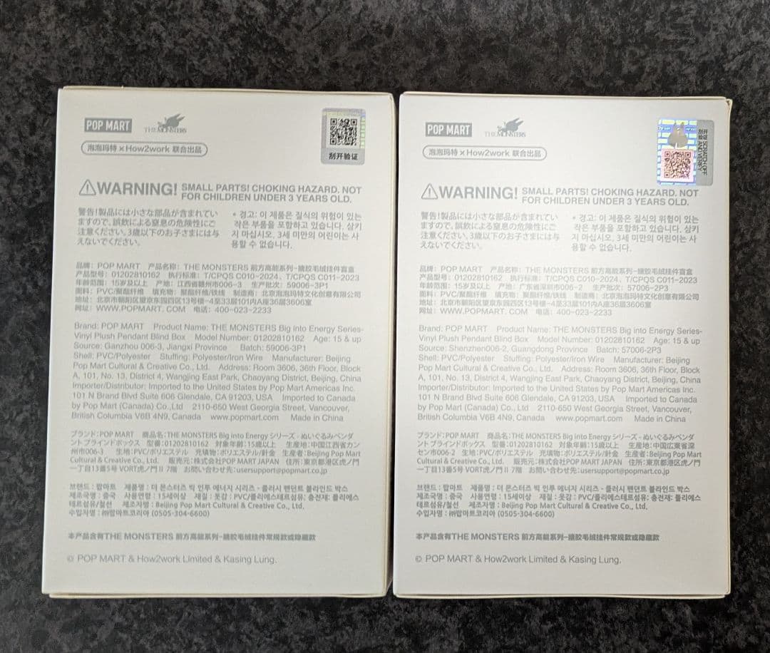 POP MART ラブブ 青紫2体セット