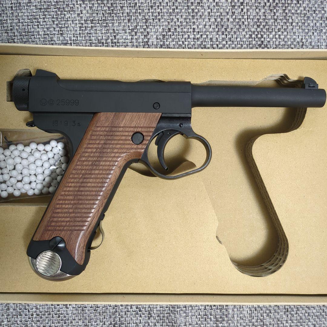 マルシン 南部14年式 後期型 木製グリップ ブラックHW 最新モデル