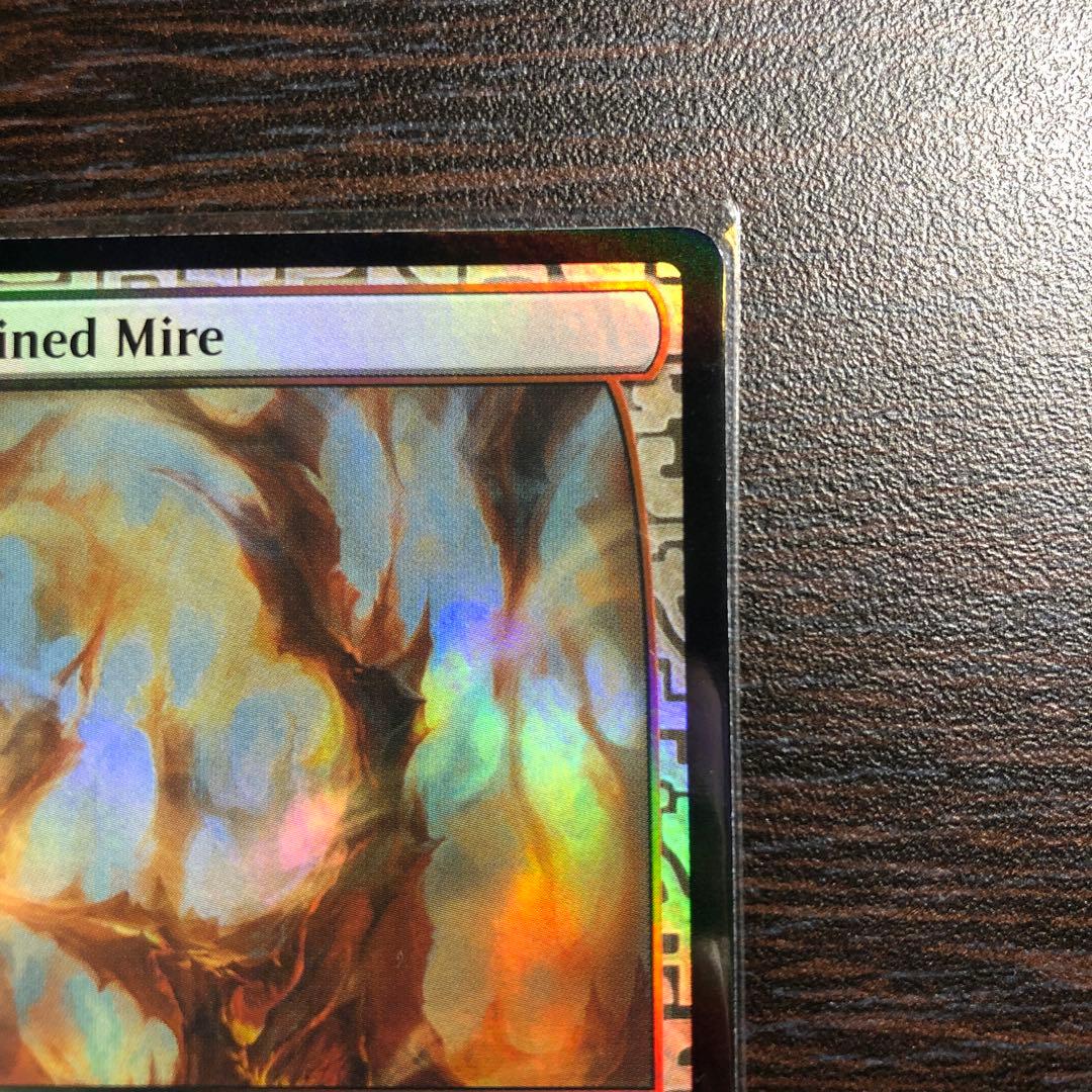 MTG 血染めのぬかるみ