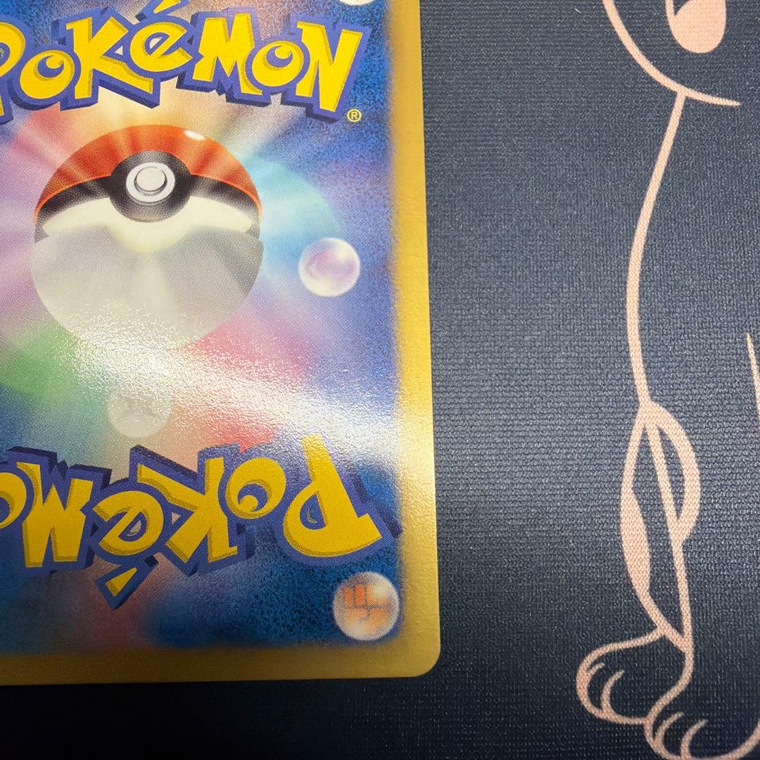 ホワイトキュレムEX HP180