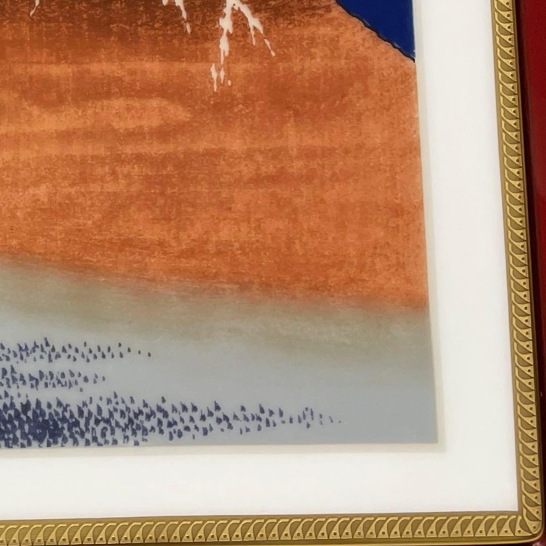 １５０部・限定製作・凱風快晴・冨嶽三十六景・陶板画・輪島塗り・箱入・栞・大倉陶園