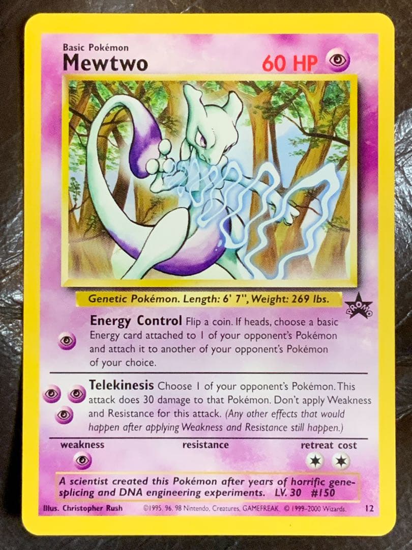 ポケモンカード Mewtwo 旧裏 ミュウツー 英語版 プロモ 海外版