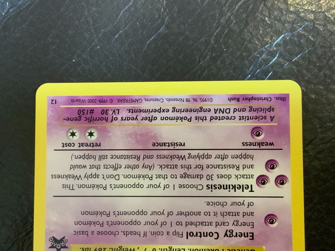 ポケモンカード Mewtwo 旧裏 ミュウツー 英語版 プロモ 海外版