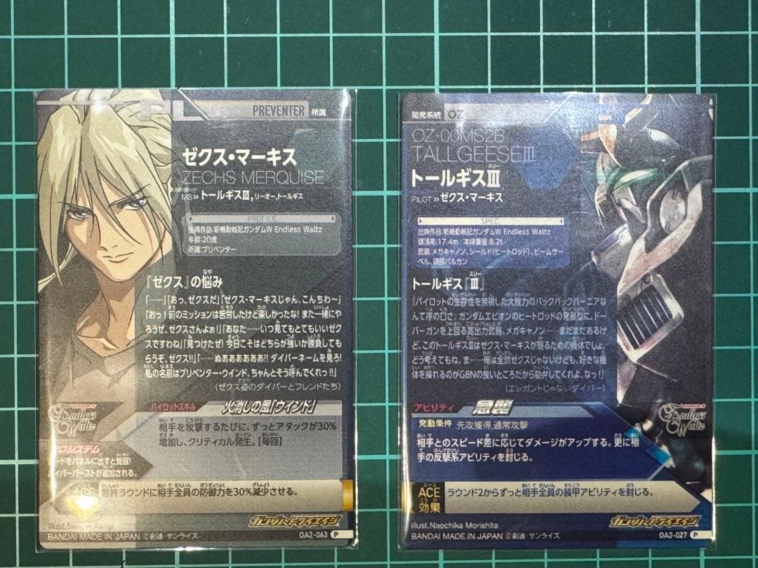 ガンダムトライエイジ　PR トールギスⅢ ゼクス・マーキス　セット OA2