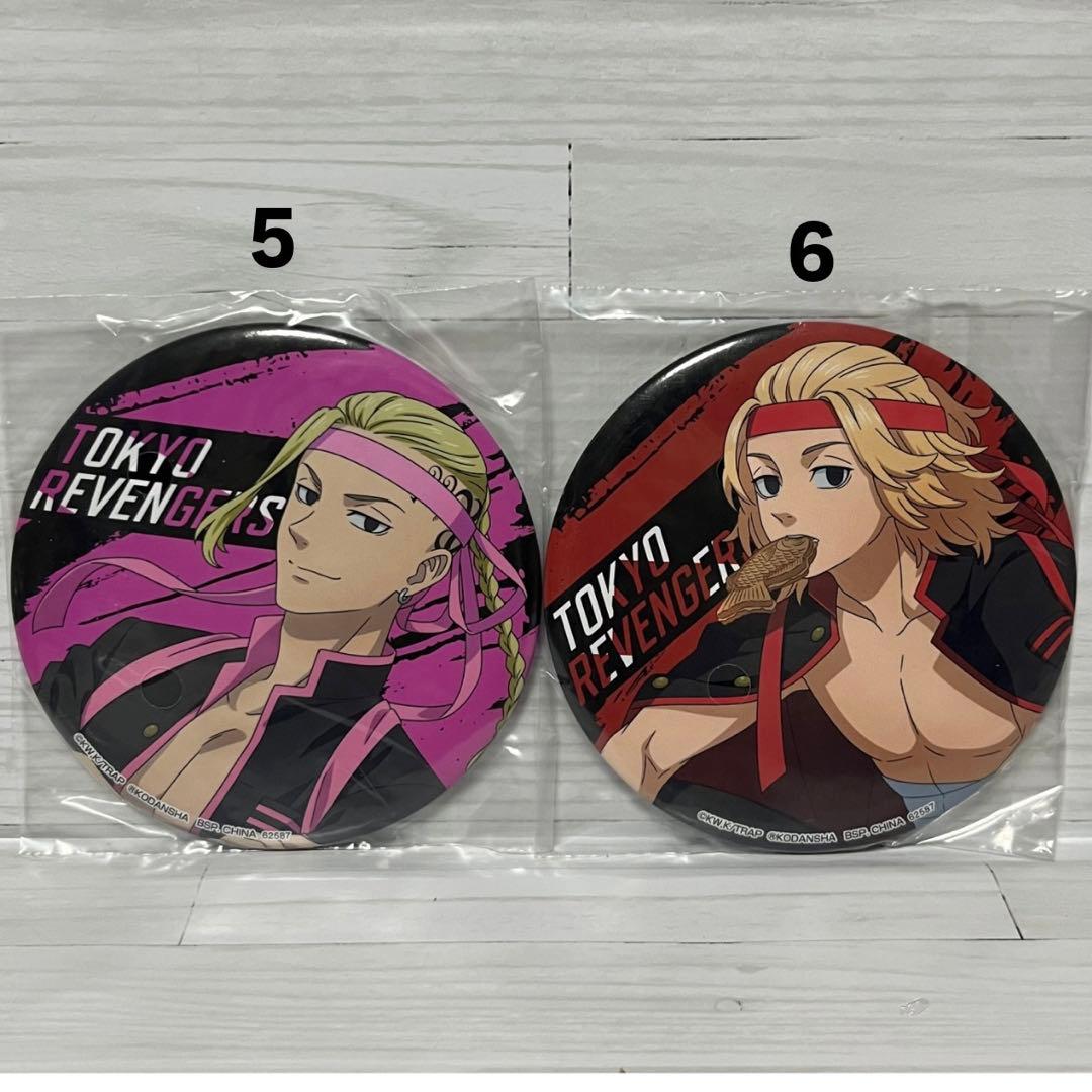 東京リベンジャーズ まとめ売り1