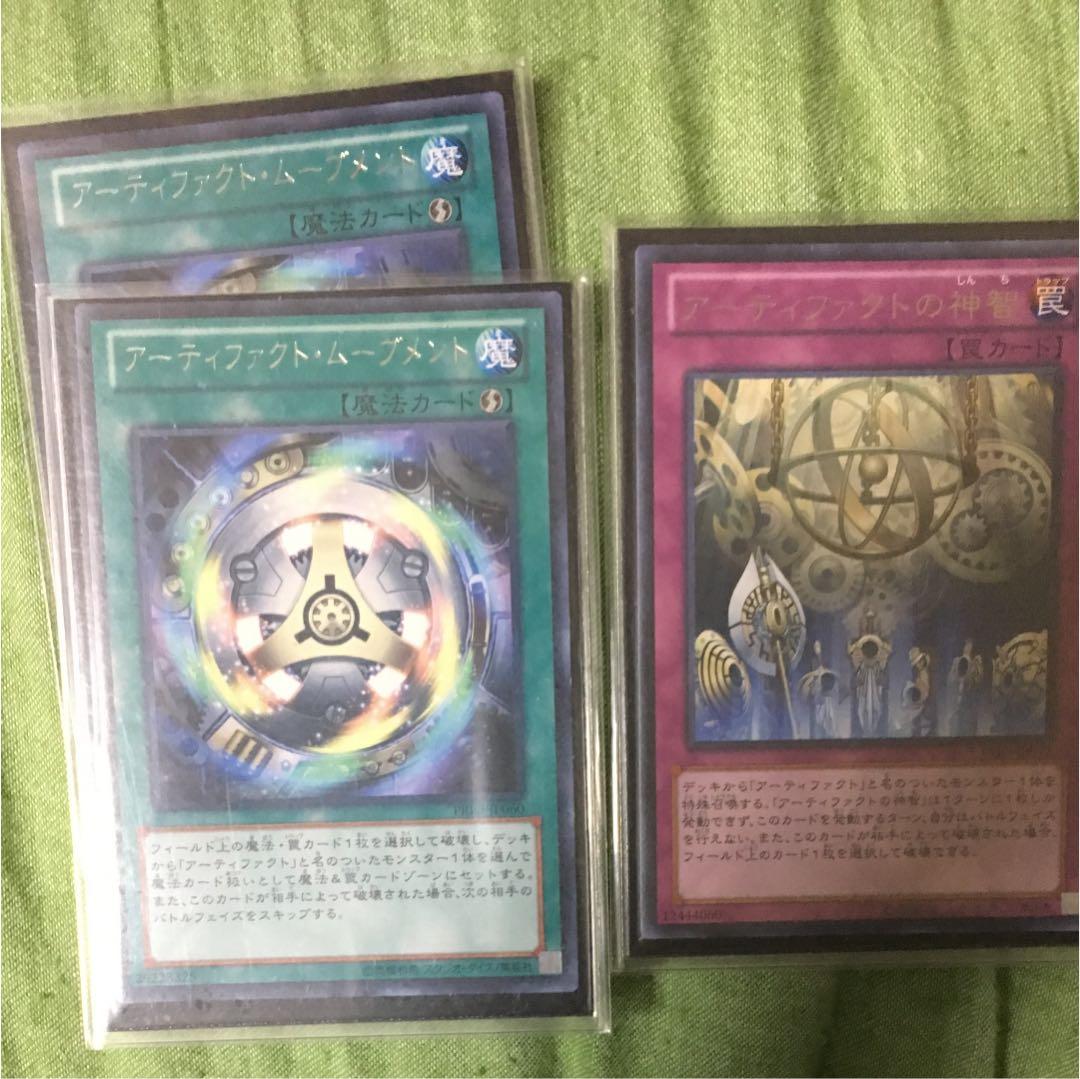 遊戯王  AFデッキパーツ