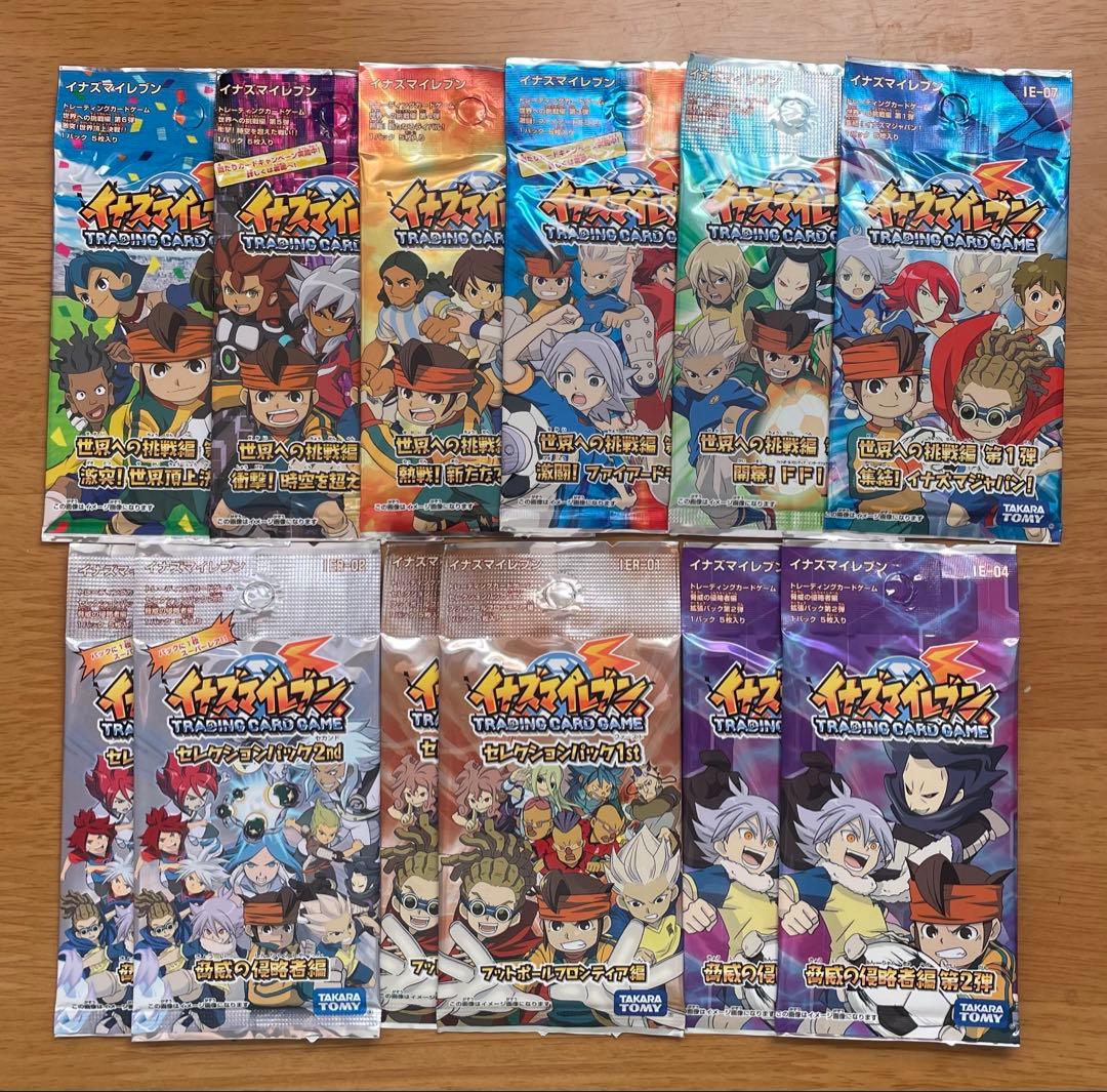 ⭐️希少⭐️イナズマイレブン　未開封パック