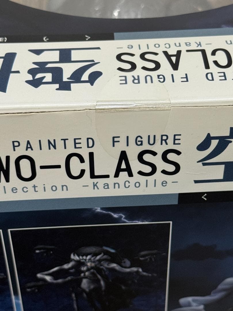 【新品未開封】空母ヲ級 1/8スケールフィギュア