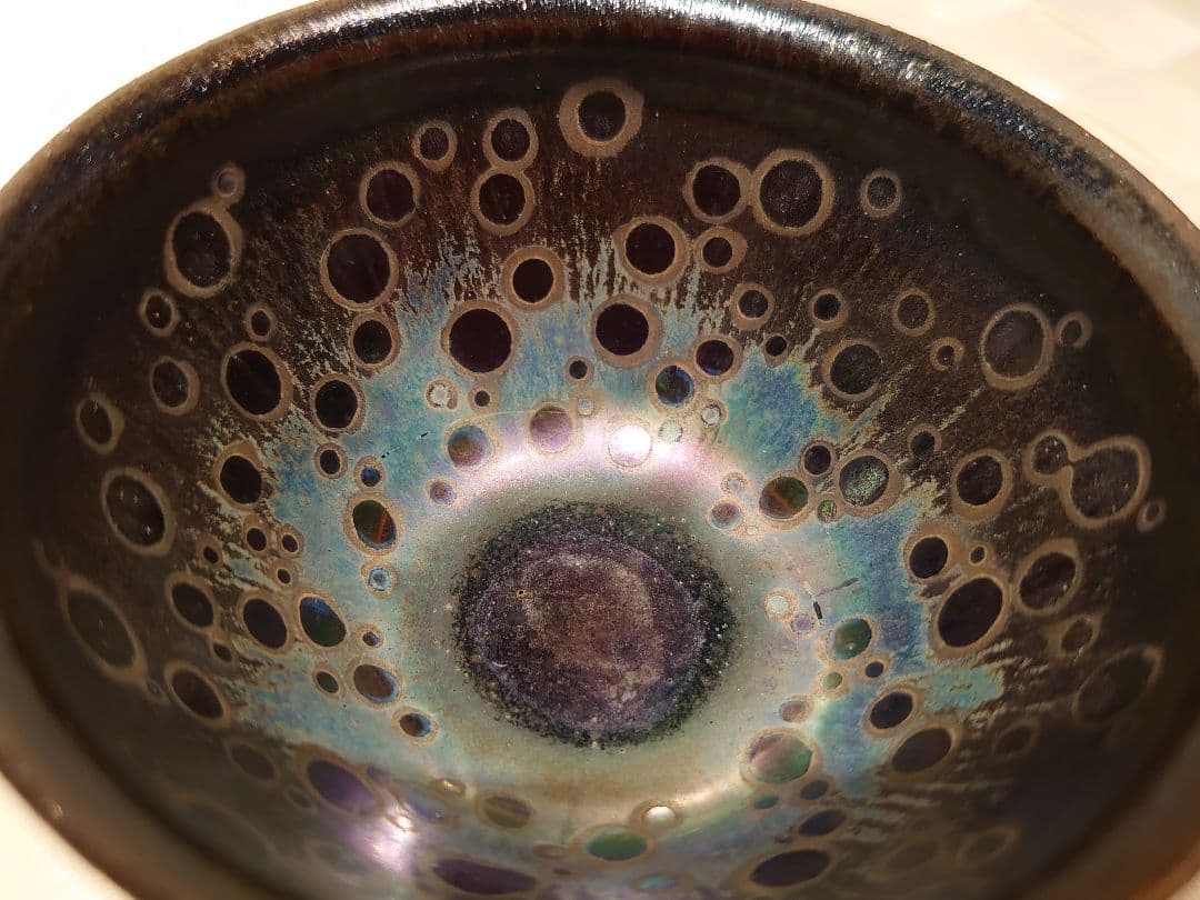 V　天目　窯変　曜変　ぐい呑　酒器　虹彩　作者不明