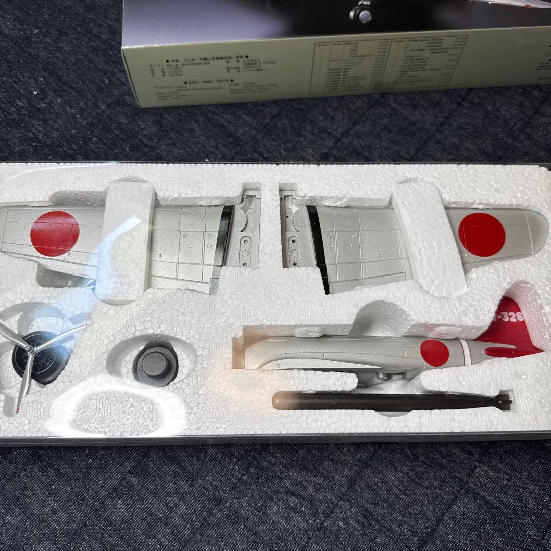 マルシン工業 1/48 B5N1 九七式一号艦上攻撃機　空母 蒼龍 飛行機隊