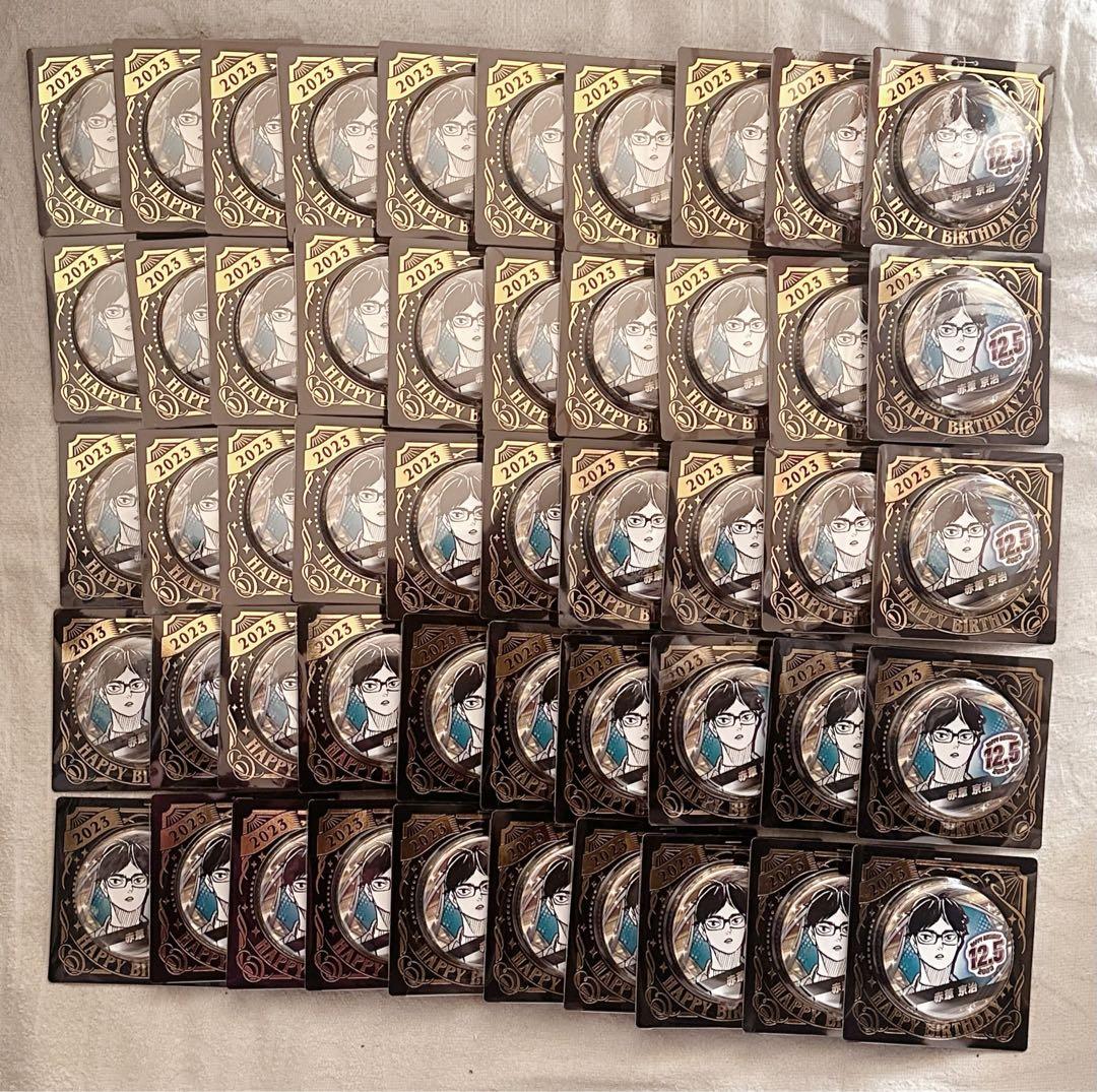 赤葦京治 誕生日 缶バッジ 2023