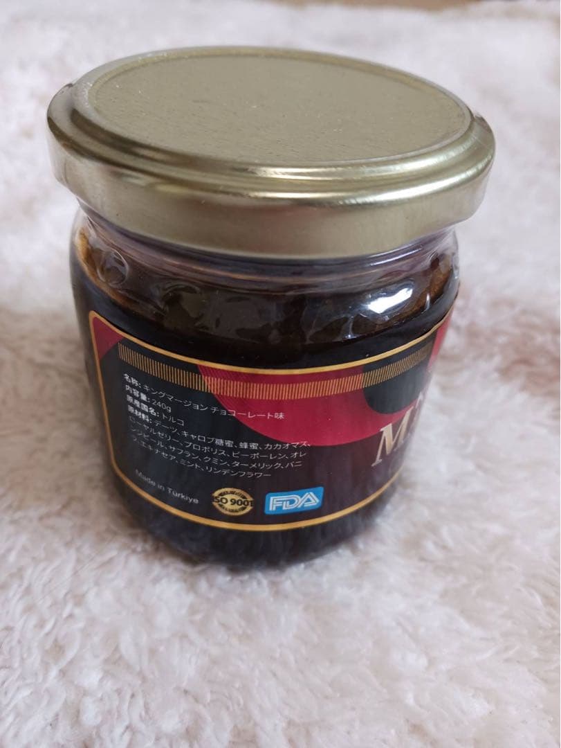 E☆KING MACUN SULEYMAN チョコレート