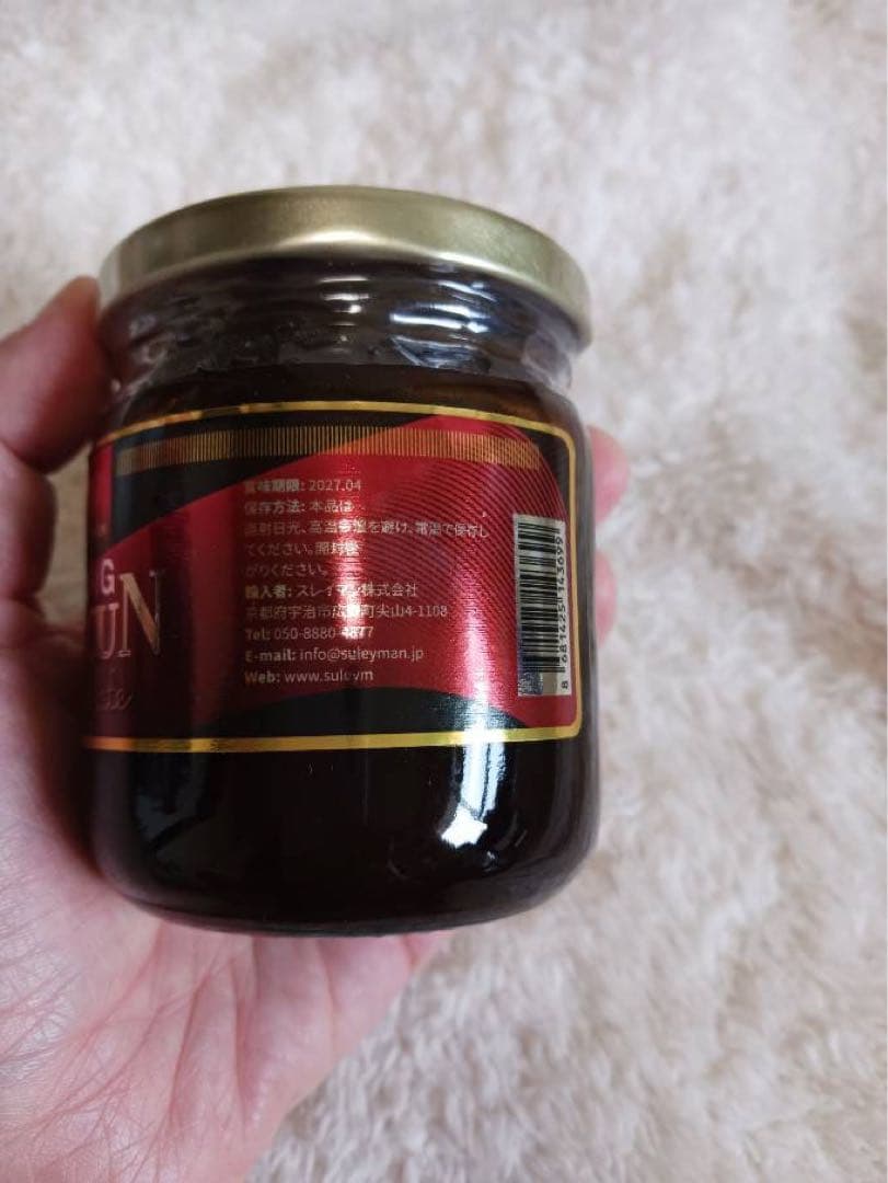 E☆KING MACUN SULEYMAN チョコレート