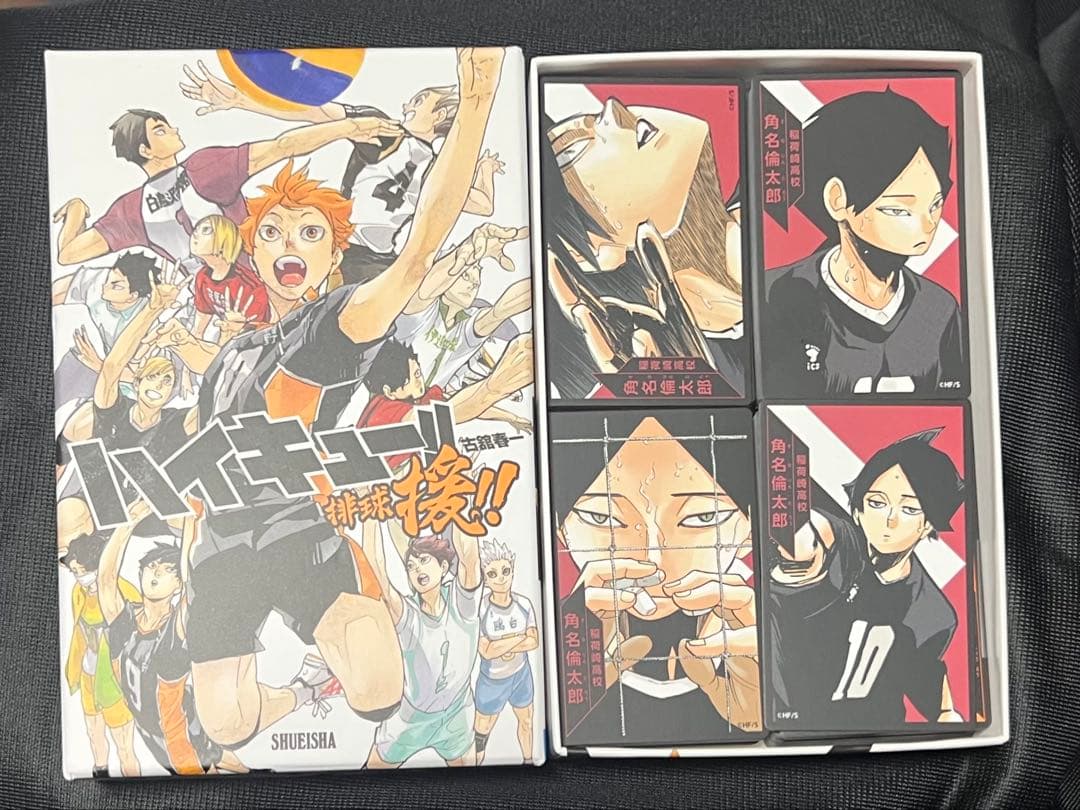 ハイキュー ボドゲ 原作 カード 角名倫太郎