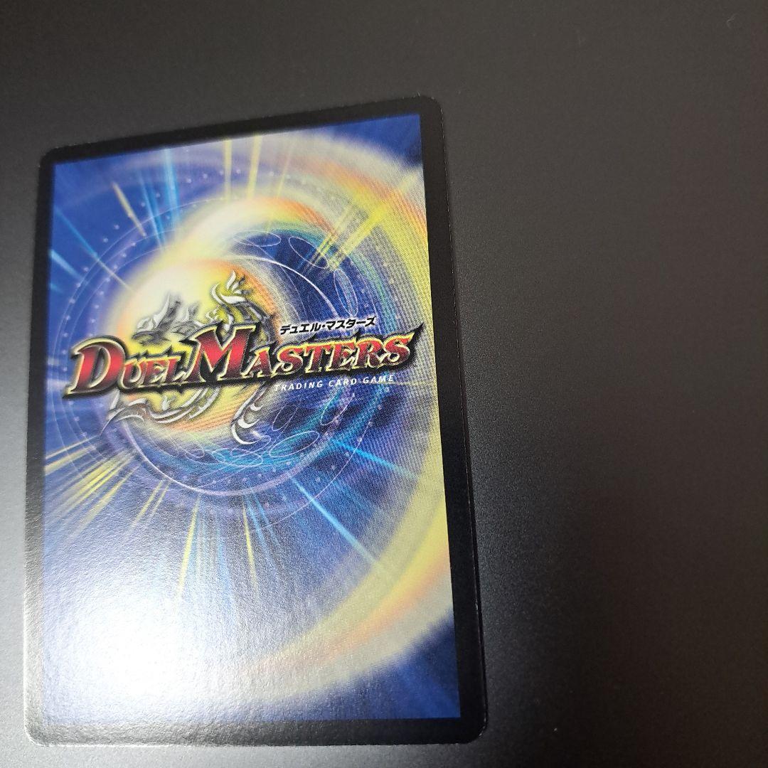 【良品】デュエルマスターズ　超聖竜ボルフェウスヘヴン プロモ 旧枠 初期