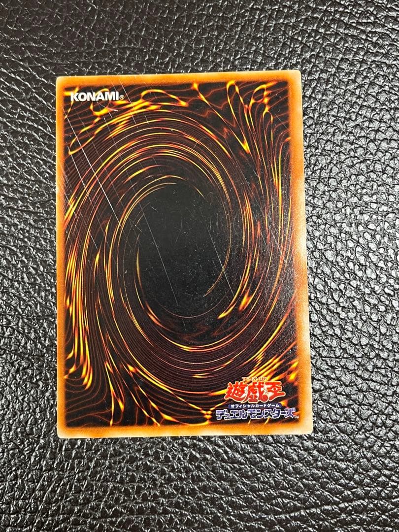 青眼の白龍　ブルーアイズ・ホワイト・ドラゴン　初期