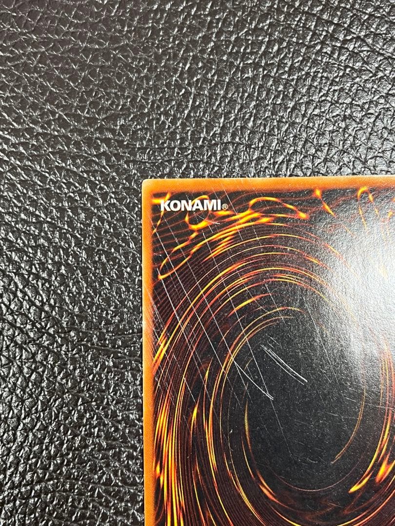 青眼の白龍　ブルーアイズ・ホワイト・ドラゴン　初期