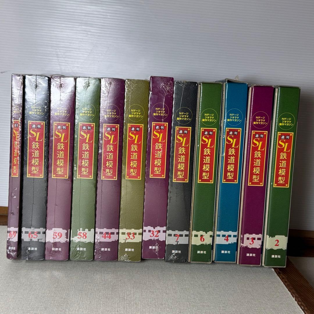 週刊SL鉄道模型　2.3.4.6.7.32.33.44.58.59.65.69