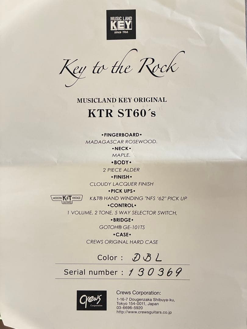 【crewsmaniacsoundレアカラー】 ST60ストラトキャスター