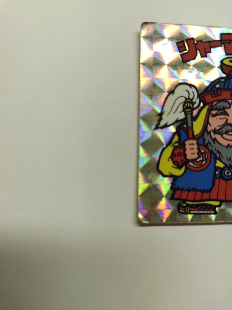 ビックリマンシール第２弾　シャーマンカーン　彗星魔