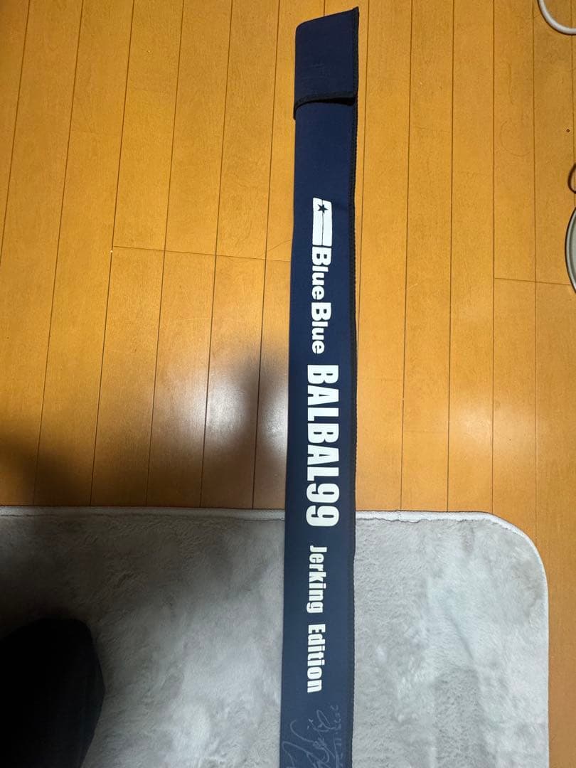 ロッド BALBAL99 Jerking Edition
