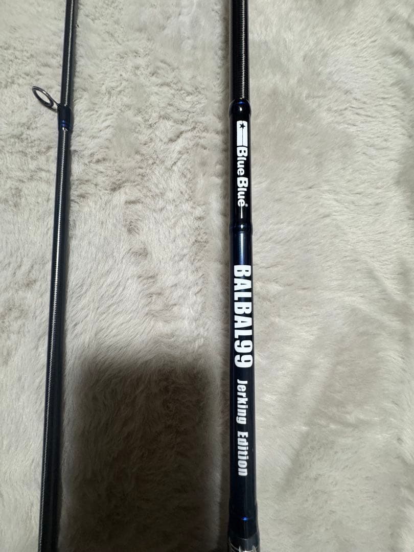 ロッド BALBAL99 Jerking Edition