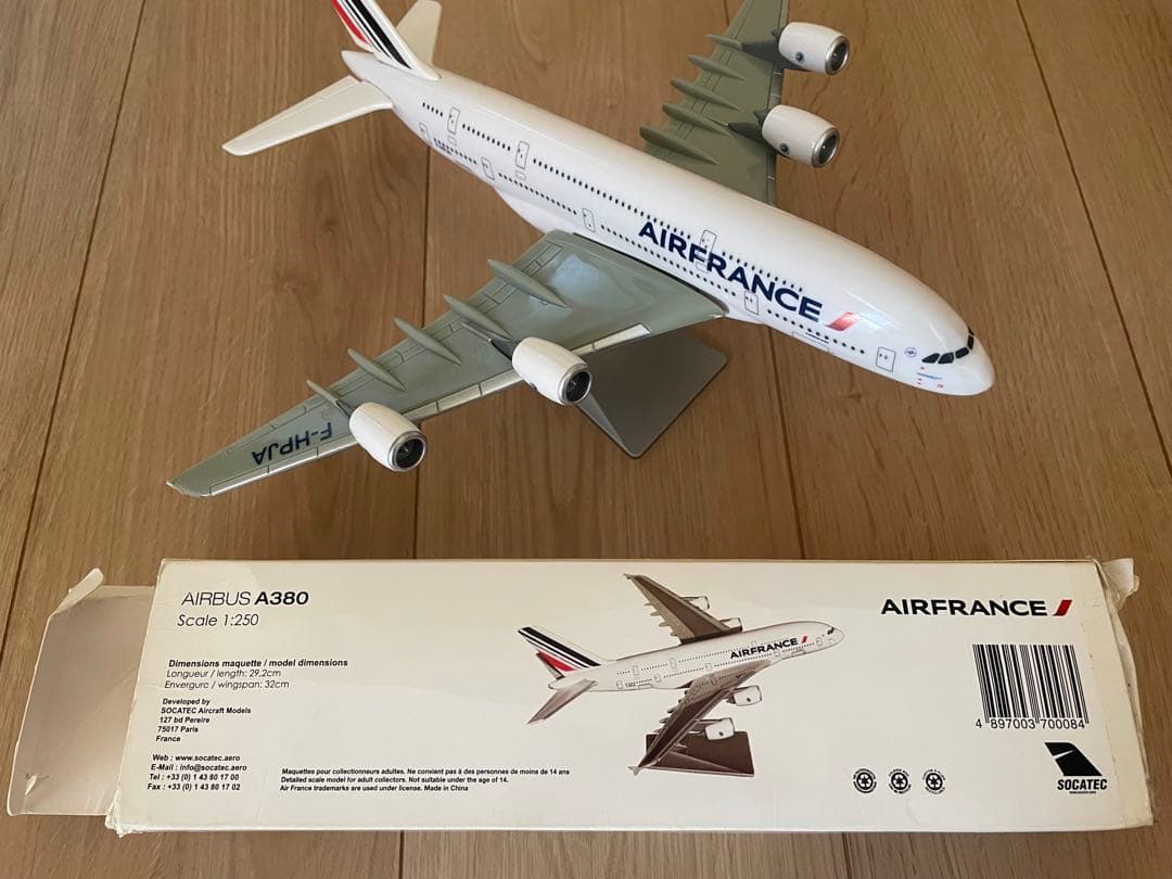 エールフランス エアバス A380 1/250