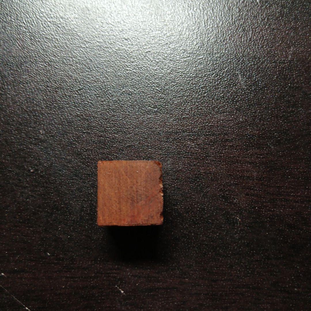 こぶた工房シャーペン花梨瘤杢0.5mm