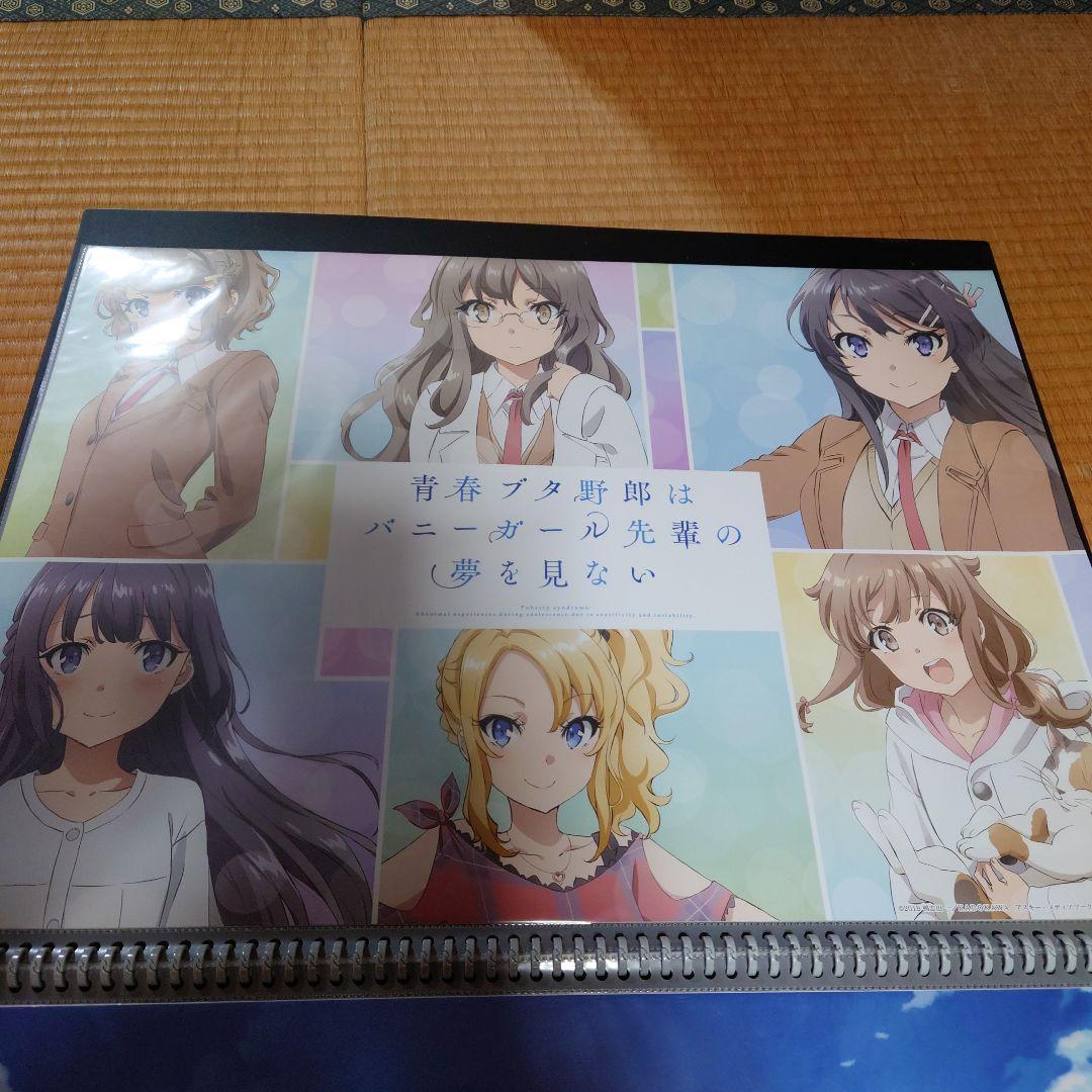 青春ブタ野郎シリーズポスター4点セット＋α