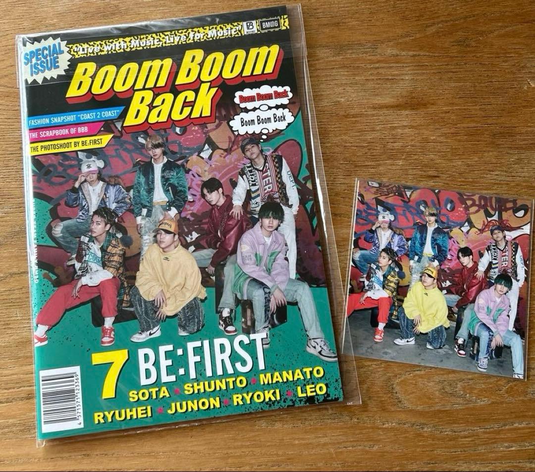 BE:FIRST グッズまとめ売り