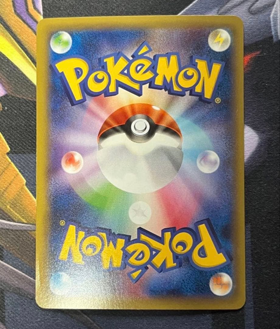 MサーナイトEX SR 076/070 ダイダルストーム