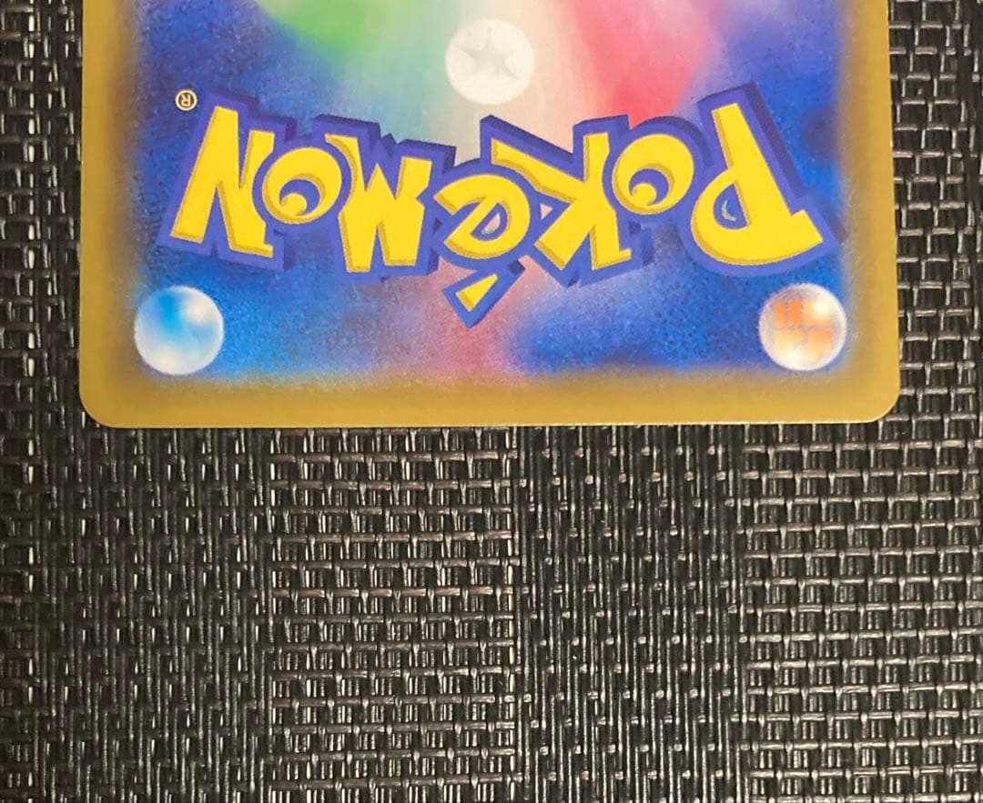 ポケモンカード　ポケカ　グレイシアV SA イーブイヒーローズ