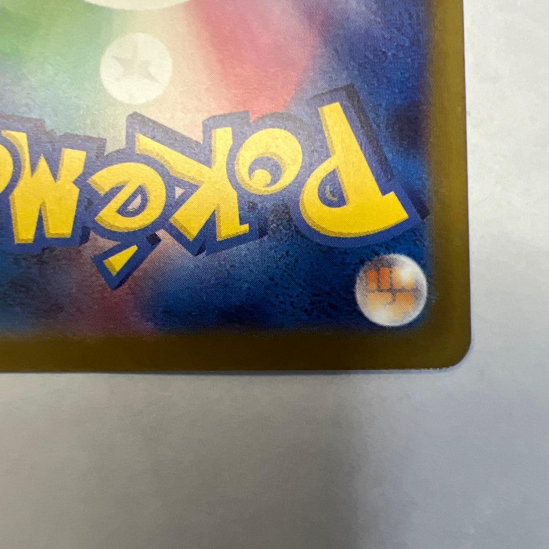 メガゲンガーEX M2a 240/193 SAR