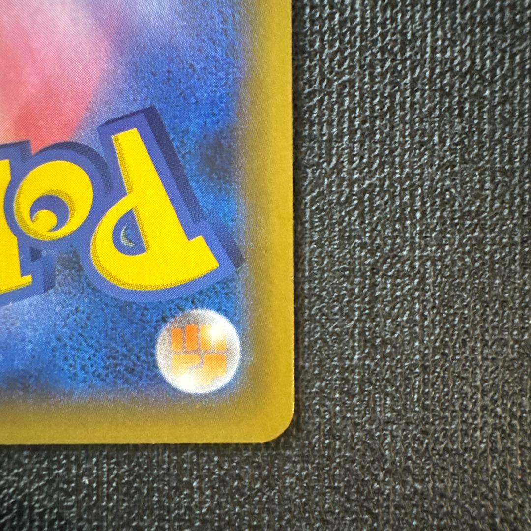 ポケカ　リザードン　25th ANNIVERSARY edition