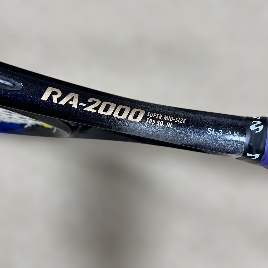 テニスラケット 3本&バック 希少・激レア ラコステ・ヨネックス・ウィルソン