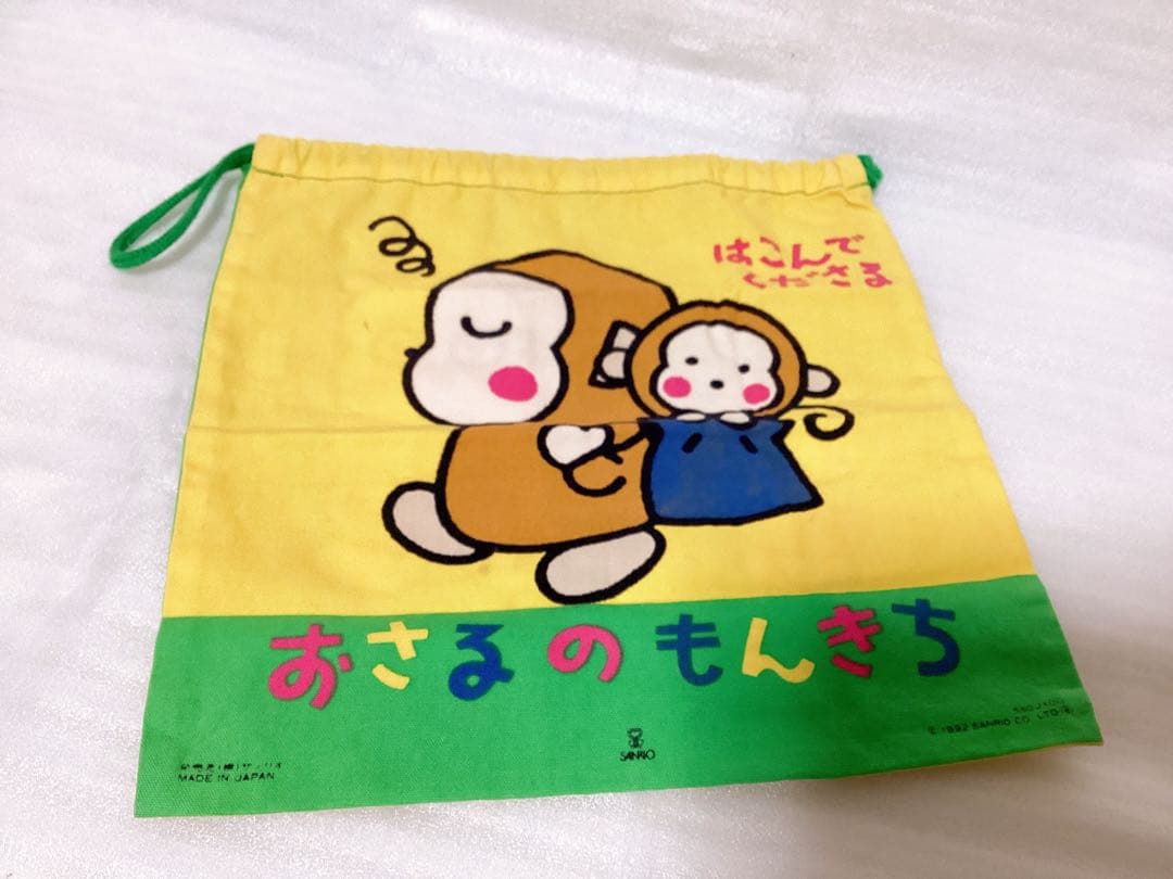 昭和レトロ ❤︎サンリオ おさるのもんきち❤︎ビニールバッグ&巾着袋2枚 3枚セット